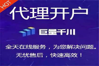 探索网络推广开户的多种可能性：案例集锦
