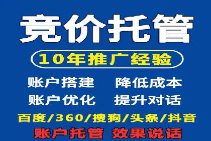 百度关键词推广成本一览表